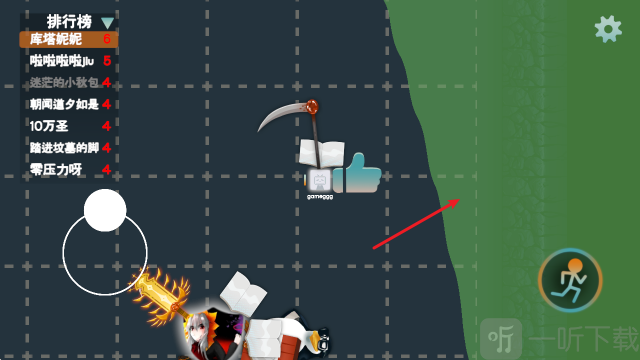 火山的转刀大乱斗