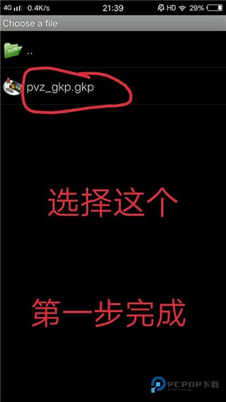 虚拟游戏键盘6.2.5