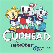 茶杯头甜蜜终章