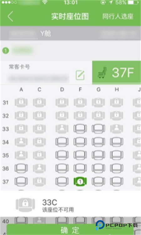 航旅纵横app官方最新版本2025 航旅纵横app官方最新版本2025