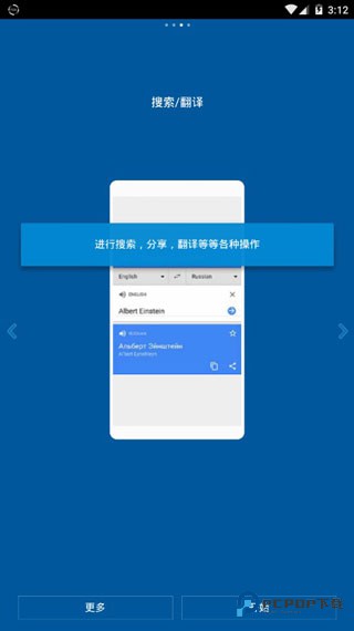 FV悬浮球使用方式3