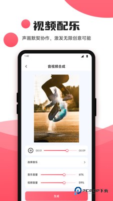 Audio音频提取器