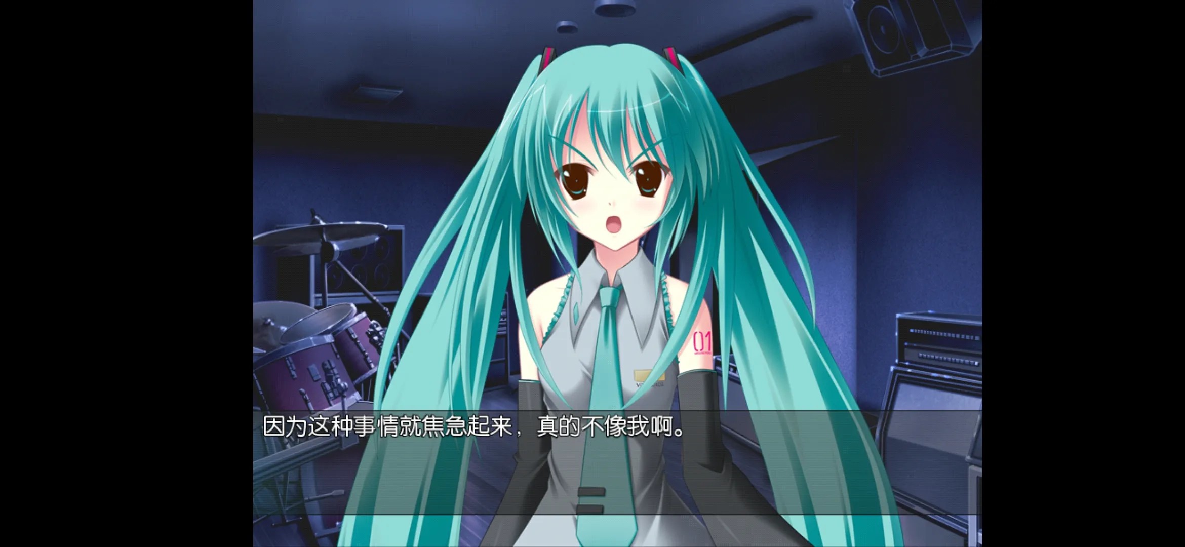 初音未来将所有歌献于未来的你