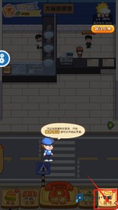 我在家乡卖年货