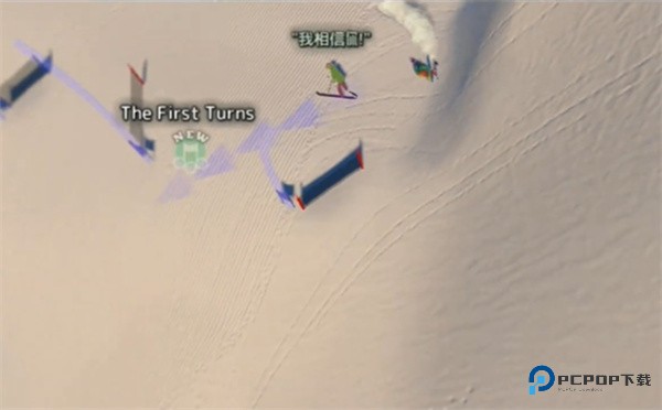 雪山滑雪大冒险2