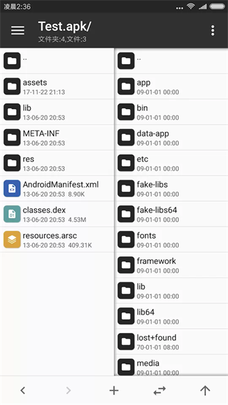 MT管理器vip去限制版