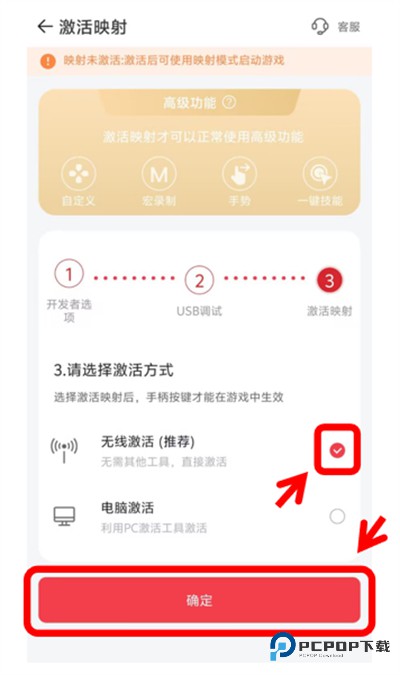 小鸡游戏世界GAMESIR