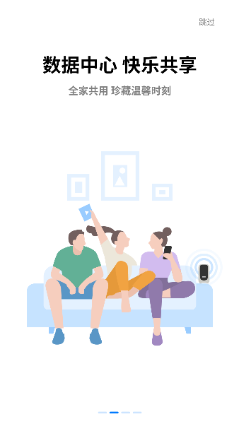 云存宝2026升级版