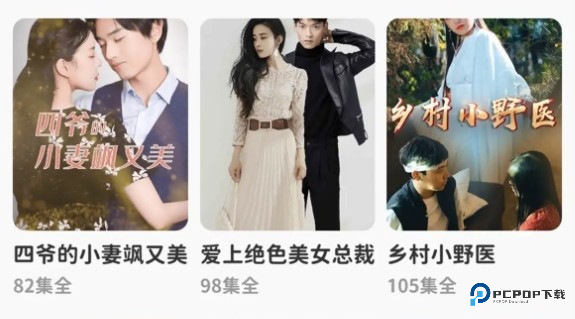 乐刷短剧app使用方式-1