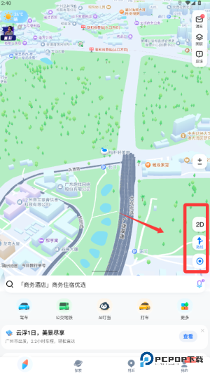 腾讯地图车机版app使用方式-3