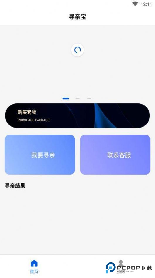 安智市场 旧版本