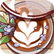 可口的咖啡美味的咖啡汉化版