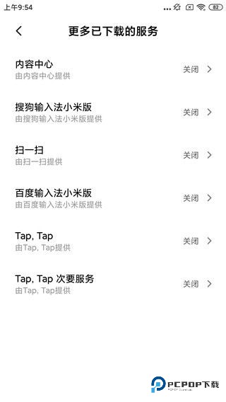 双击背部taptap安卓版下载
