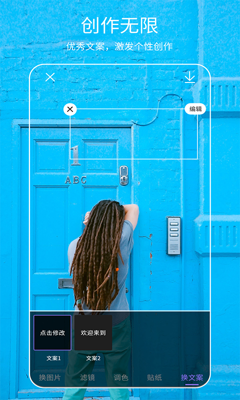 美易修图手机版