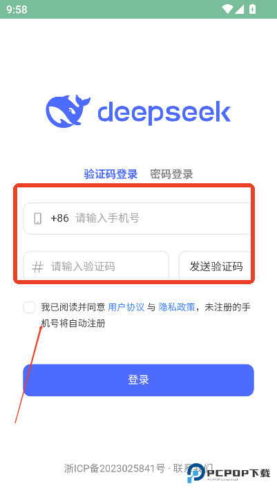 1739599091669712.png 下载.png