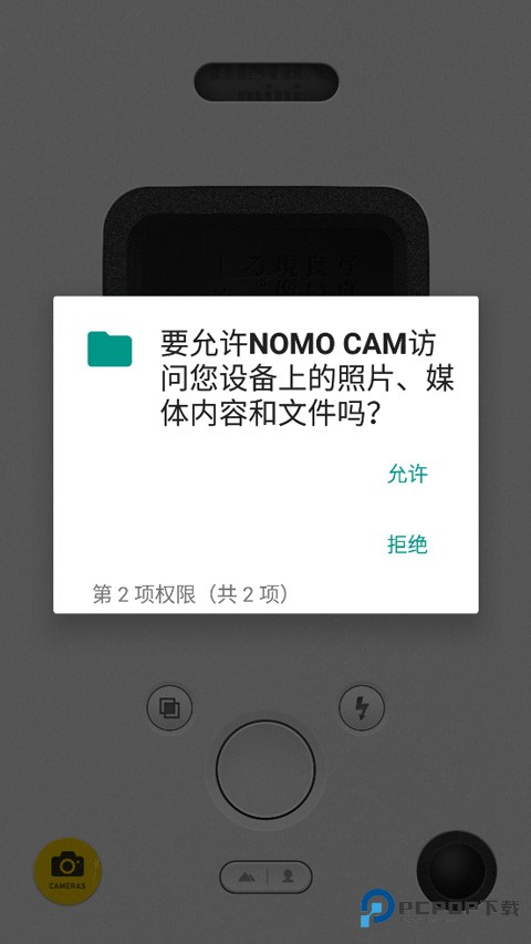 nomocam相机