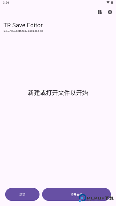 泰拉瑞亚存档编辑器中文版