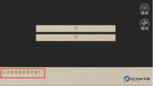 主母在上清软版