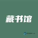 藏书馆app官方下载v8.5.7