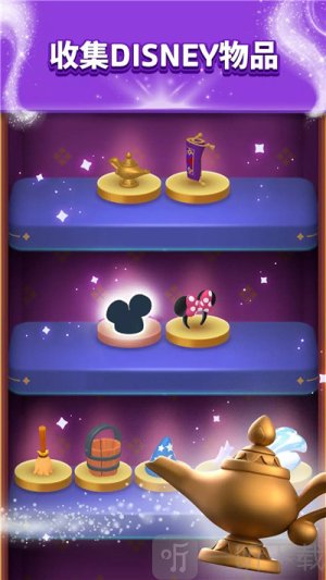 迪士尼魔法配对3D