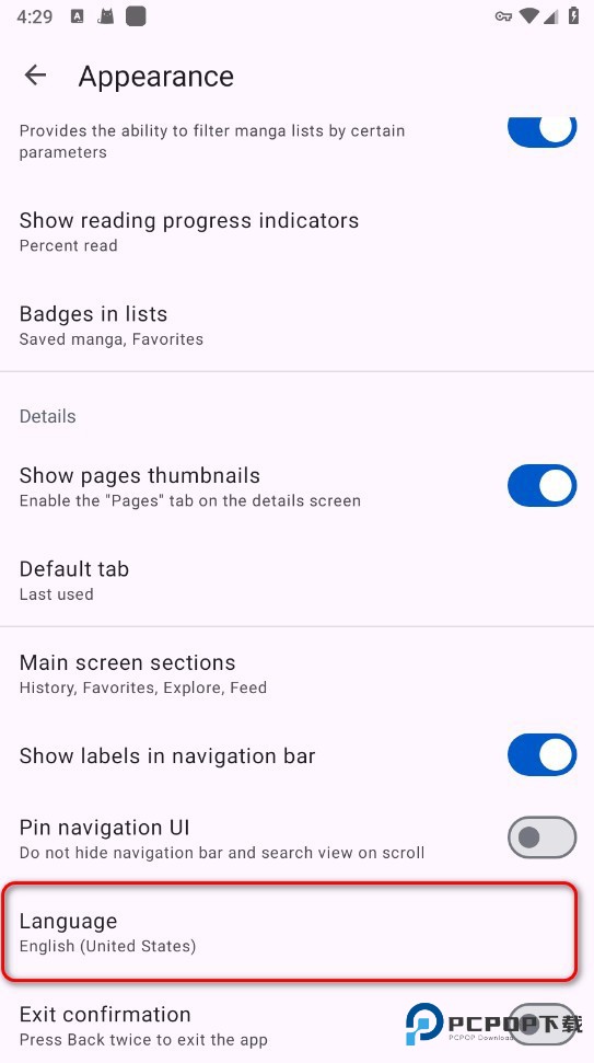 Kotatsu官方最新版