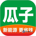 瓜子二手车App