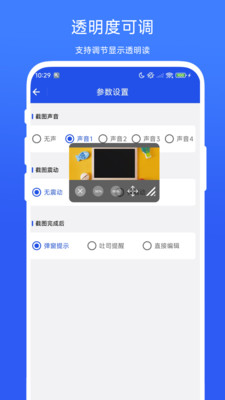 图片悬浮助手软件最新版V1.0.6最新版