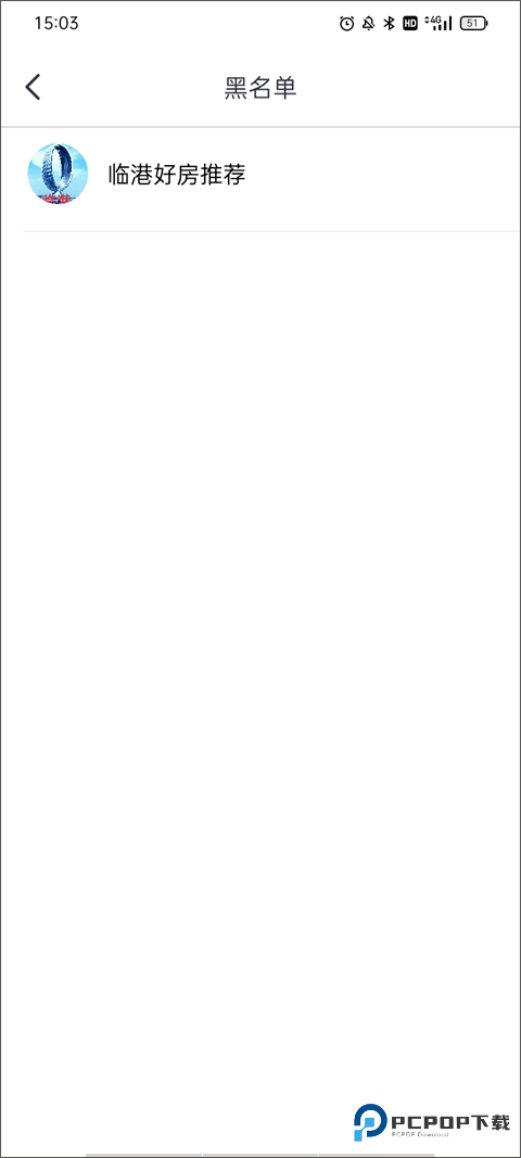 小鹿选房软件使用教程11