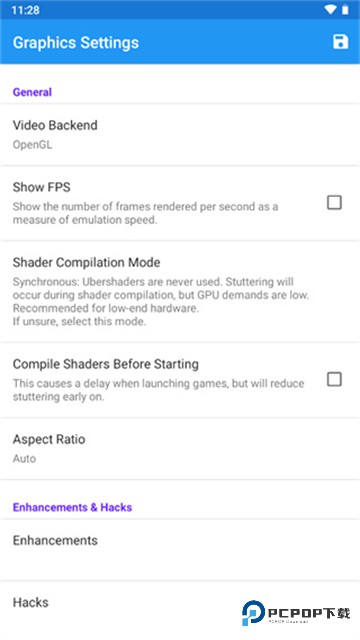 dolphin模拟器安卓版