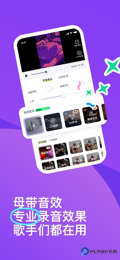 《回森》官方正版