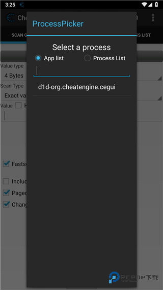 cheat engine安卓汉化版