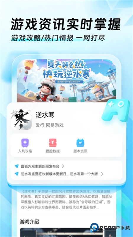 迅猛兔加速器官方版