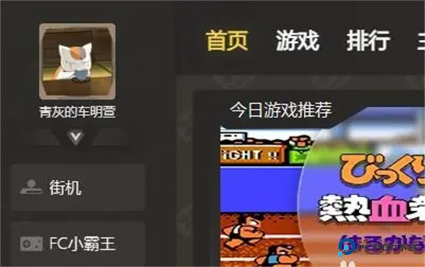 畅玩空间手游app