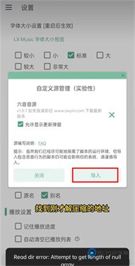 洛雪音乐助手官网版