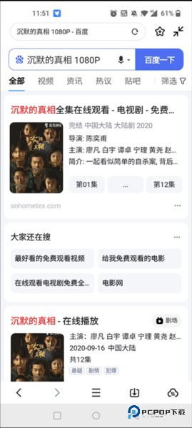 迅雷最新手机版不限速手机版