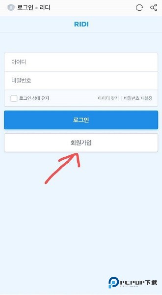 ridibooks韩漫正版