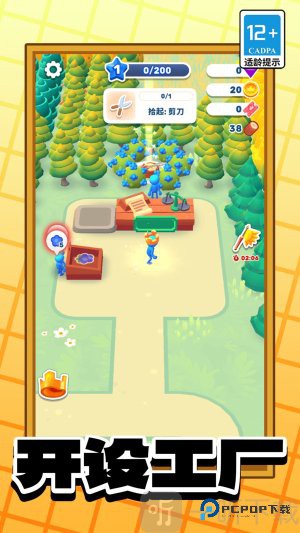 建造小小世界无广告