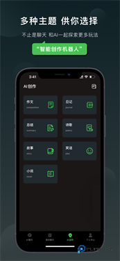 Claude聊天机器人