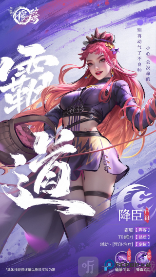 不良人破局0.1折