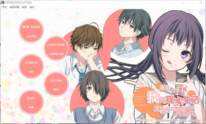 我的现实生活太过于充实