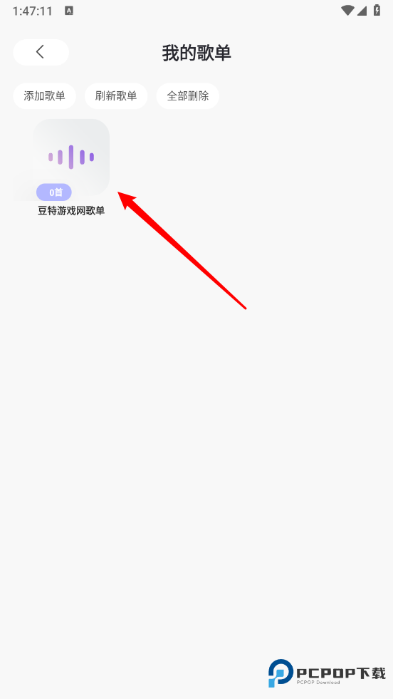 魔音morin安卓版