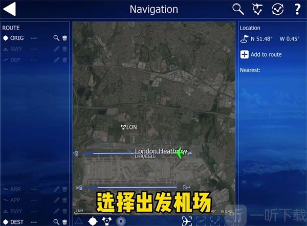 航空飞行模拟器2025