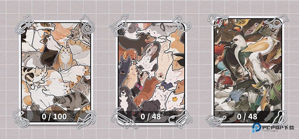 挤在一起的猫猫去广告版