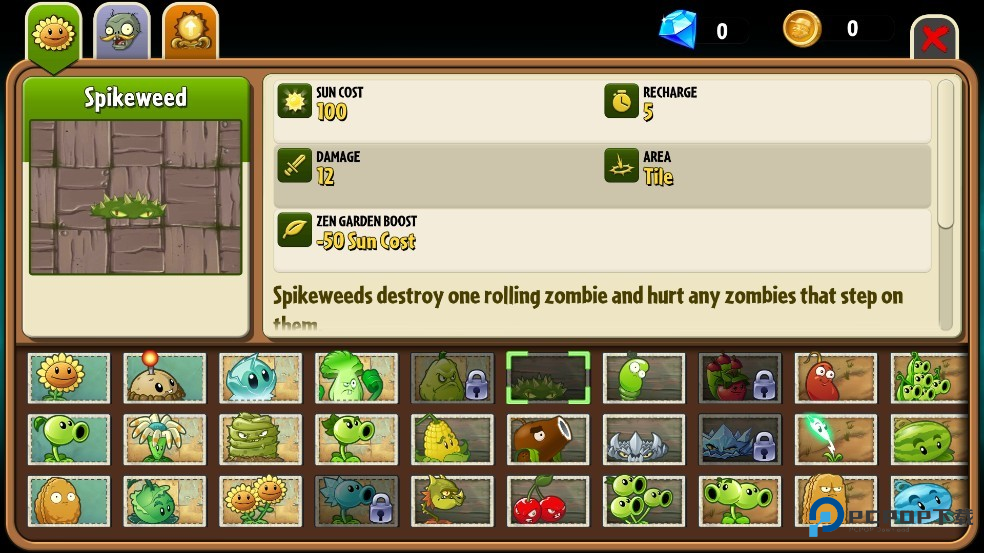 植物大战僵尸返茂版