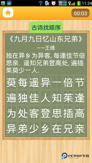 注意力1002026升级版