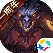 暗黑破坏神不朽手机版