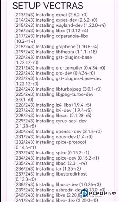 VectrasVM汉化安卓版