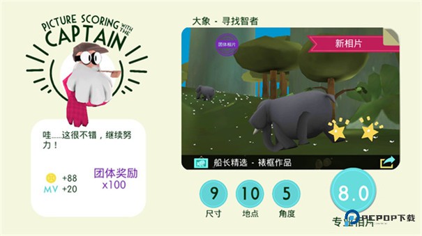 动物声音博物馆