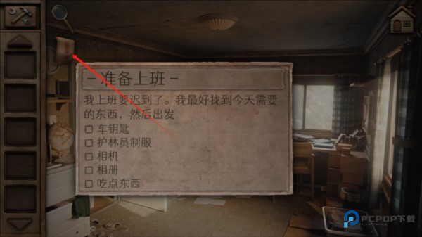 奥罗拉山第一章游戏玩法-5