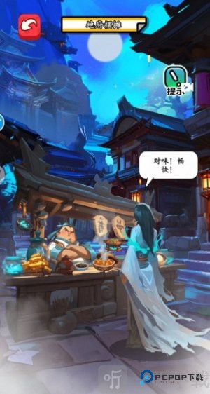 我在异世界摆摊